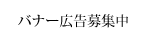 日清医療食品株式会社